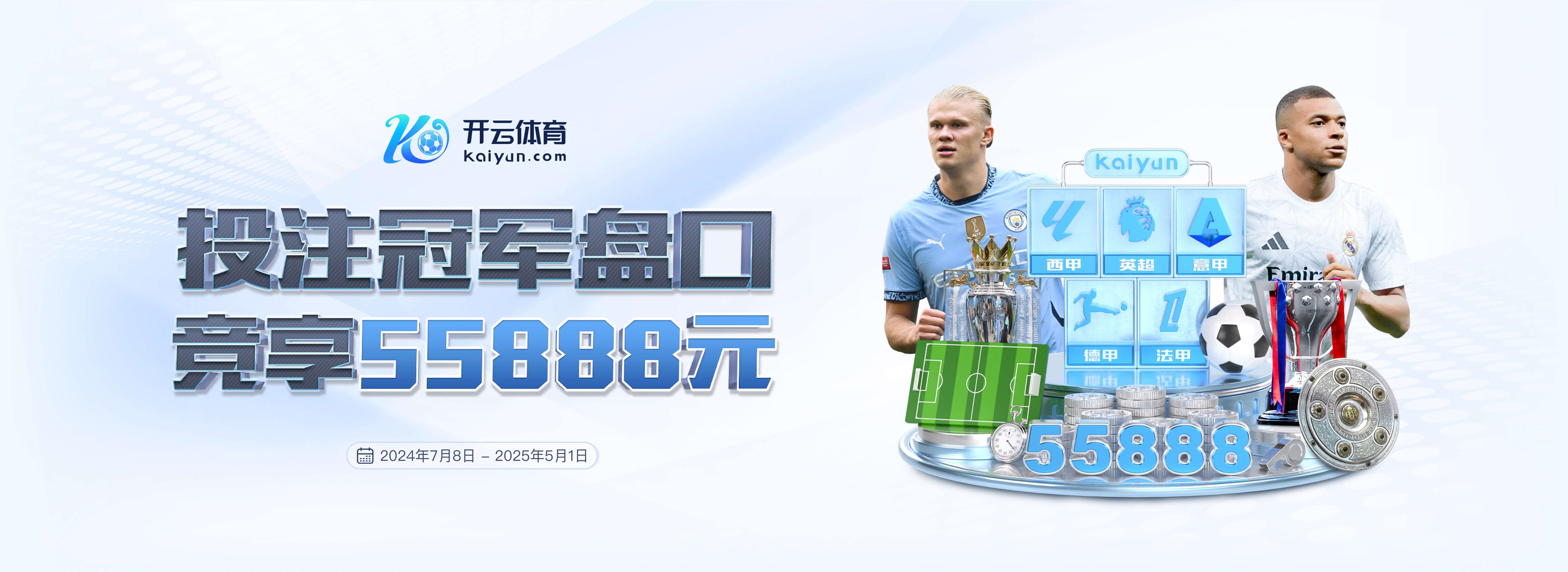 鲁尼:范戴克&萨拉赫并未真正领导球队,他俩肢体语言与以往不同